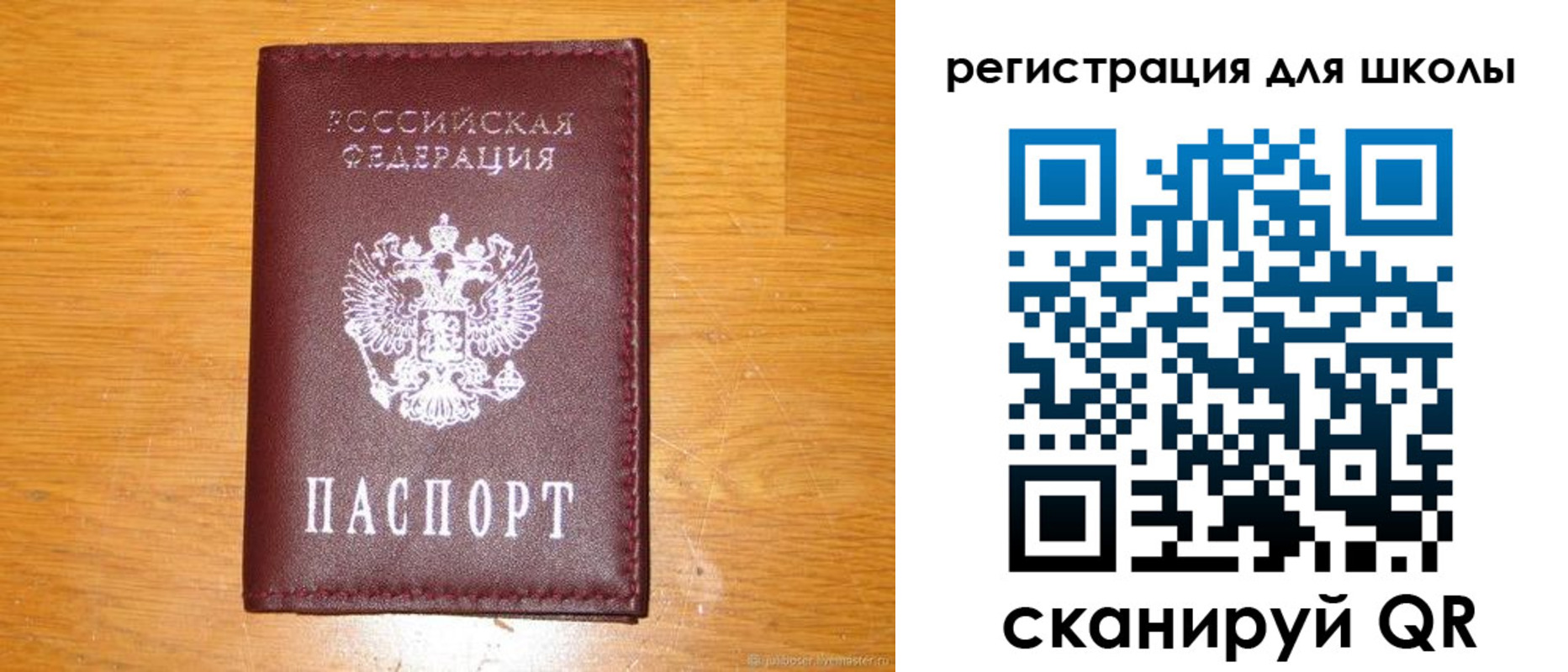 пропишу в квартире в Грозном